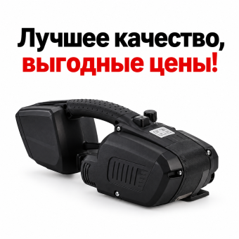 Стреппинг инструмент машины аккумуляторный для упаковочной полипропиленовой ПП ПЭТ ленты Mantella V3