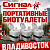 Мангалы и дровницы