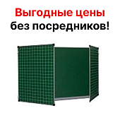 Распашная меловая магнитная доска, 300х100 см, разлинованная
