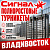 Полноростовые турникеты
