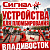 Пломбировочные устройства