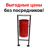 Урна для мусора мусорка уличная стационарная красная